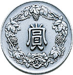 賞