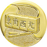 麻雀